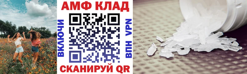 АМФЕТАМИН Premium сколько стоит Ладушкин
