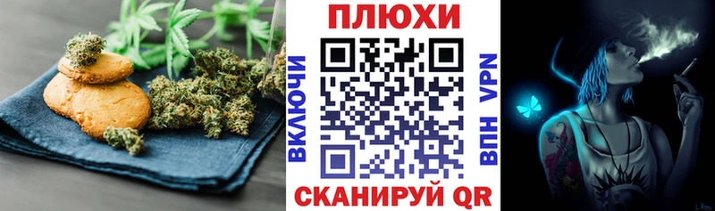 мега как войти  наркошоп  Ладушкин  Canna-Cookies конопля 