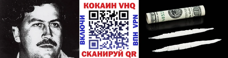 КОКАИН Боливия  Ладушкин 