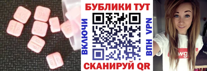 сколько стоит  Ладушкин  ЭКСТАЗИ VHQ 