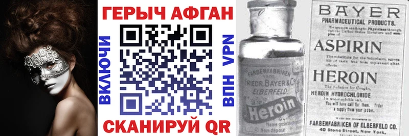 ссылка на мегу маркетплейс  Ладушкин  ГЕРОИН афганец  купить  