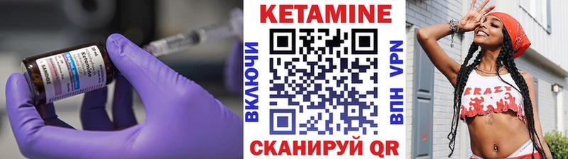 Кетамин ketamine  Ладушкин 