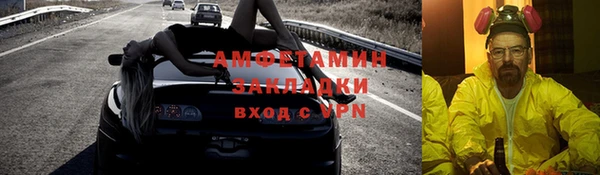 MDMA Алексин