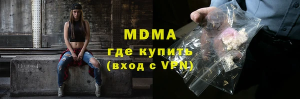 MDMA Алексеевка