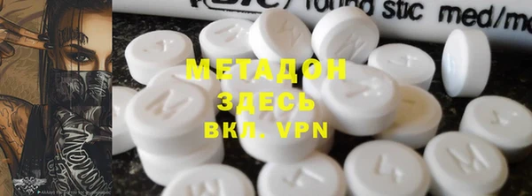 MDMA Алексин