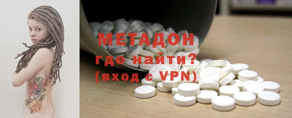 MDMA Алексеевка