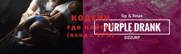 прущие крисы Алзамай