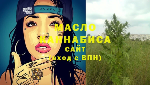 MDMA Алексин