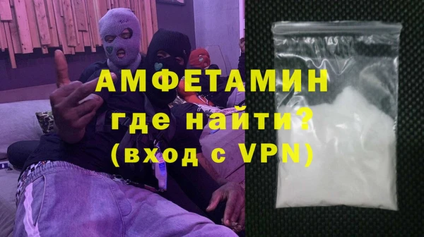 прущие крисы Алзамай