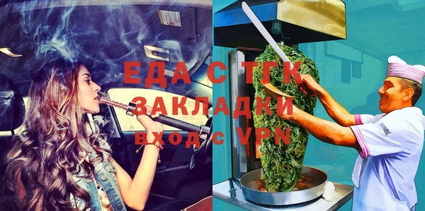 MDMA Алексин