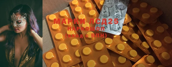 MDMA Алексеевка