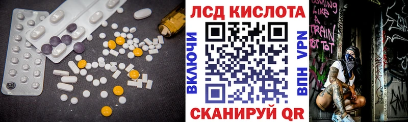 что такое   Ладушкин  LSD-25 экстази ecstasy 