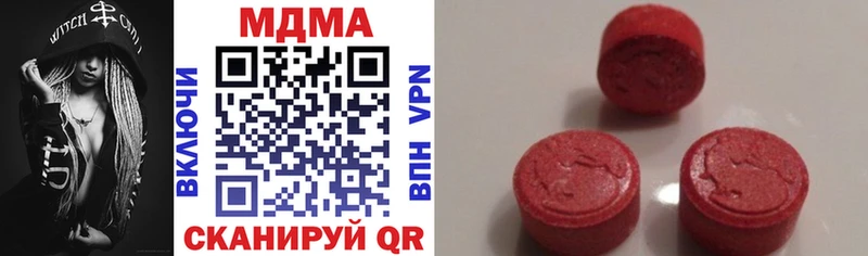 MDMA VHQ  закладка  Ладушкин 