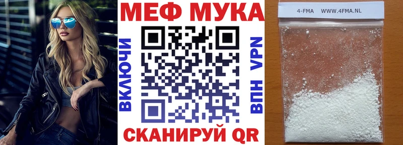 OMG как зайти закладка Ладушкин МЯУ-МЯУ 4 MMC