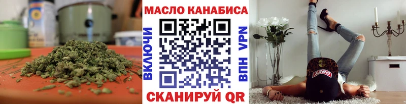 hydra сайт  Ладушкин  ТГК концентрат 